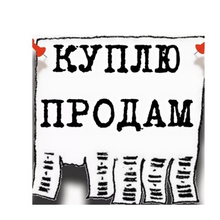 Telegram chat Объявления Луганск | Донецк logo