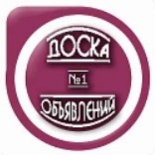 Telegram chat Доска объявлений Луганск logo