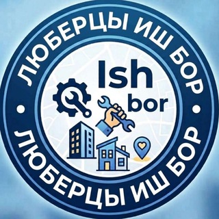 Telegram chat Люберцы Иш Квартира ® logo