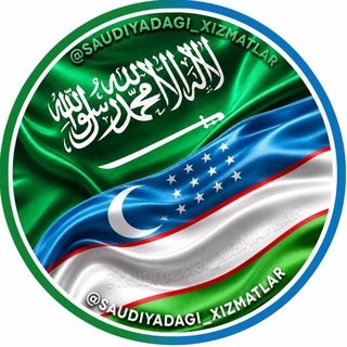 Telegram chat Saudiyadagi Uzbeklar logo
