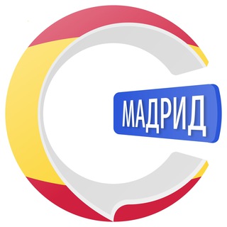 Telegram chat Мадрид чатик 🇪🇸 | CHATIK logo