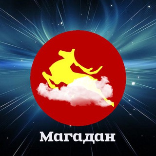 Telegram chat Основной чат Магадана logo