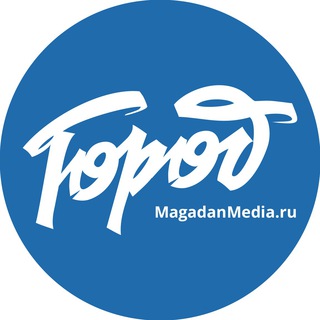 Telegram chat Магадан. ГОРОД logo