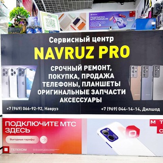 Telegram chat Магазин_NavruzPro ! logo