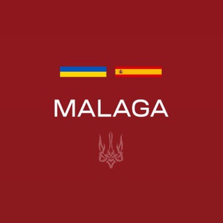 Telegram chat Украинцы в Малаге | Чат 🇪🇸 logo