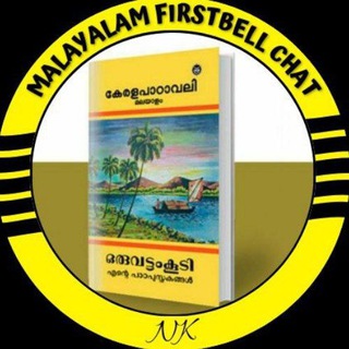 Telegram chat Malayalam Firstbell chat logo