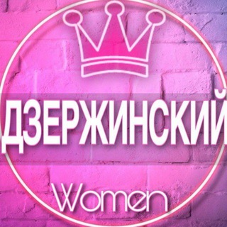 Telegram chat 👩🏼‍🍼Женский чат Дзержинский, Капотня (дети, материнство) logo