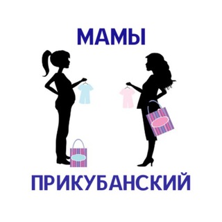Telegram chat Мамы Краснодар Прикубанский округ logo