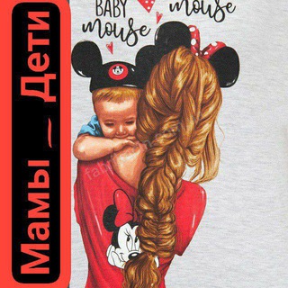 Telegram chat 🔴⚫ Мамы _ Дети ⚫🔴 Мариуполь logo