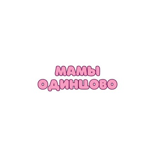 Telegram chat Мамы Одинцово logo
