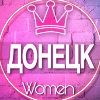 Telegram chat 👩🏼‍🍼Женский чат Донецк Макеевка Горловка (ДНР) материнство logo