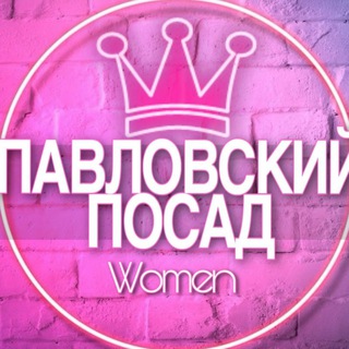 Telegram chat 🌸Женский чат Павловский Посад Дрезна Электрогорск logo
