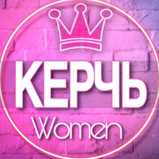 Telegram chat 👩🏼‍🍼Женский чат Керчь, Феодосия (дети, материнство) logo