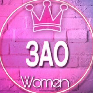 Telegram chat 👩🏼‍🍼Женский чат ЗАО (Внуково, Дорогомилово, Раменки, Крылатское) материнство) logo