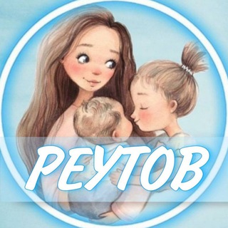 Telegram chat 👩🏼‍🍼Реутов женский чат logo