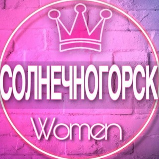 Telegram chat 👩🏼‍🍼Женский чат Солнечногорск (дети, родители, материнство) logo