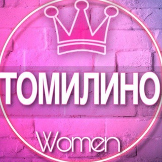 Telegram chat 👩🏼‍🍼женский чат Томилино, Красково, Малаховка, (материнство) logo