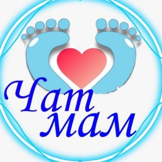 Telegram chat Мамочки Москва МО logo