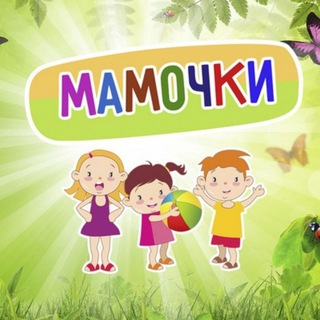 Telegram chat Мамочки🤱 logo