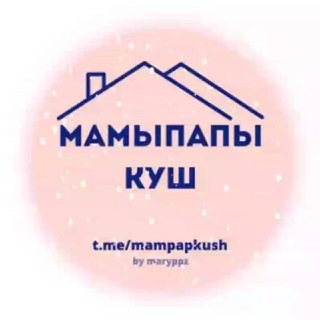 Telegram chat МАМЫ ПАПЫ КУШ logo