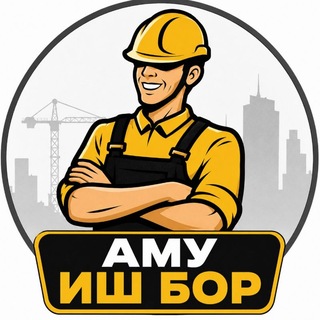 Telegram chat МАНГИТ ИШ АМУЬДАРЯ logo