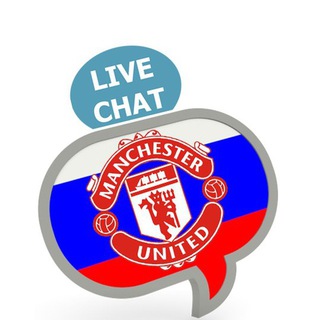 Telegram chat [ЧАТ] Манчестер Юнайтед говорит на русском / [CHAT] Russian Manchester United logo
