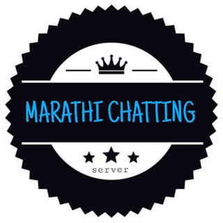 Telegram chat MARATHI CHATTING SERVER logo