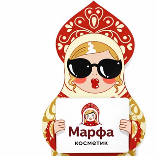 Telegram chat Марфа - косметик logo