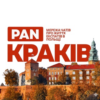 Telegram chat БАРАХОЛКА КРАКІВ 🛒 logo