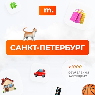 Telegram chat МАРКЕТ СПБ | Объявления | Барахолка | Доска объявлений | Авторынок | Недвижимость | Вакансии | Работа | Чат | Общение logo