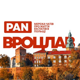 Telegram chat БАРАХОЛКА ВРОЦЛАВ 🛒 logo