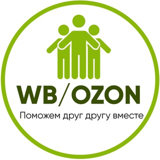 Telegram chat Взаимопиар,лайки, WB / OZON logo