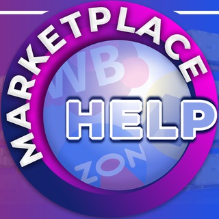 Telegram chat MARKETPLACE / МАРКЕТПЛЕЙСЫ | ПОСТАВЩИКИ logo