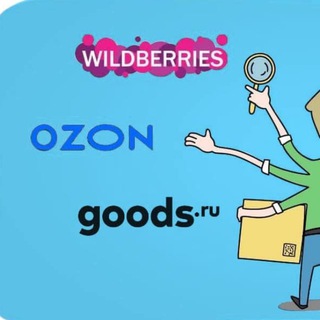 Telegram chat Сертификация для всех маркетплейсов | Wildberries, Ozon, Яндекс.Маркет, Goods logo