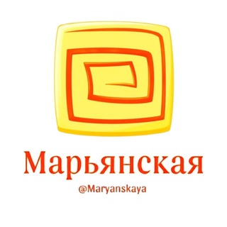 Telegram chat Марьянская logo