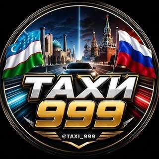 Telegram chat TERMIZ MOSKVA SANKT-PETERBURG TAKSI logo
