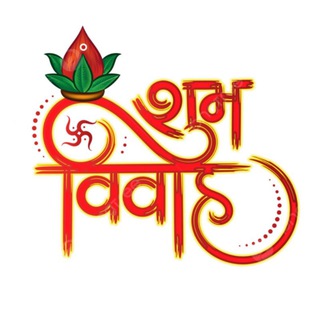 टेलीग्राम चैट का लोगो matrimony_marathi — मराठी विवाह वधु वर समुह || Marathi Matrimony