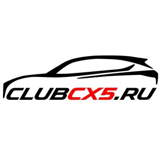 Telegram chat Mazda CX-5 Club | Чат-болталка logo