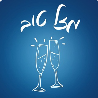 Telegram chat Mazel Tov Group logo