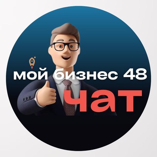 Telegram chat ЧАТ Мой бизнес Липецкая область logo