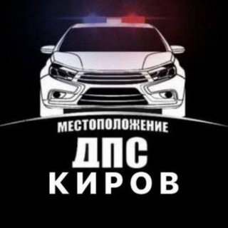 Telegram chat МДПС КИРОВ logo