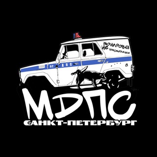 Telegram chat МДПС Санкт-Петербург logo