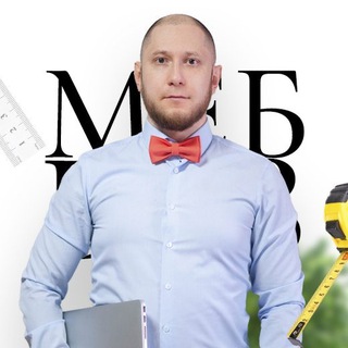 Telegram chat Бизнес Мебели / Андрей Лесниковских logo