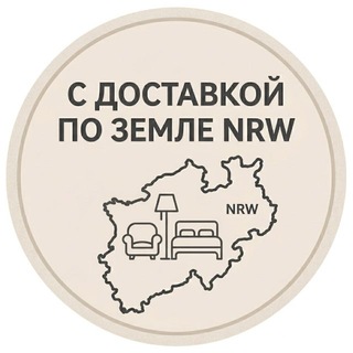Telegram chat ПРОДАЖА МЕБЕЛИ | NRW🇩🇪 logo