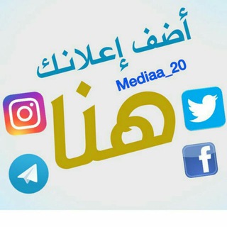 Telegram chat بيع واشتري في المملكة🇸🇦🇸🇦 logo