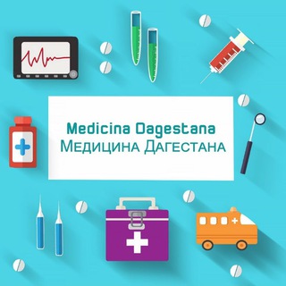 Telegram chat Medicina_Dagestana_CHAT logo