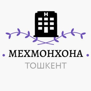 Telegram chat Мехмонхона Хотел Хостел Гостиница logo
