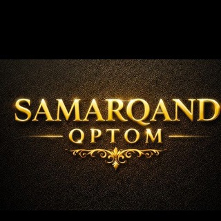 Telegram chat 🛍Samarqand_Pastdargʻom_Optom logo