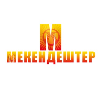 Telegram chat 🇰🇬 МЕКЕНДЕШТЕР ❤️ logo