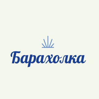 Telegram chat Барахолка Мелитополь Акимовка Кирриловка Астраханка Приазовское Ботиево Степановка Аманай logo